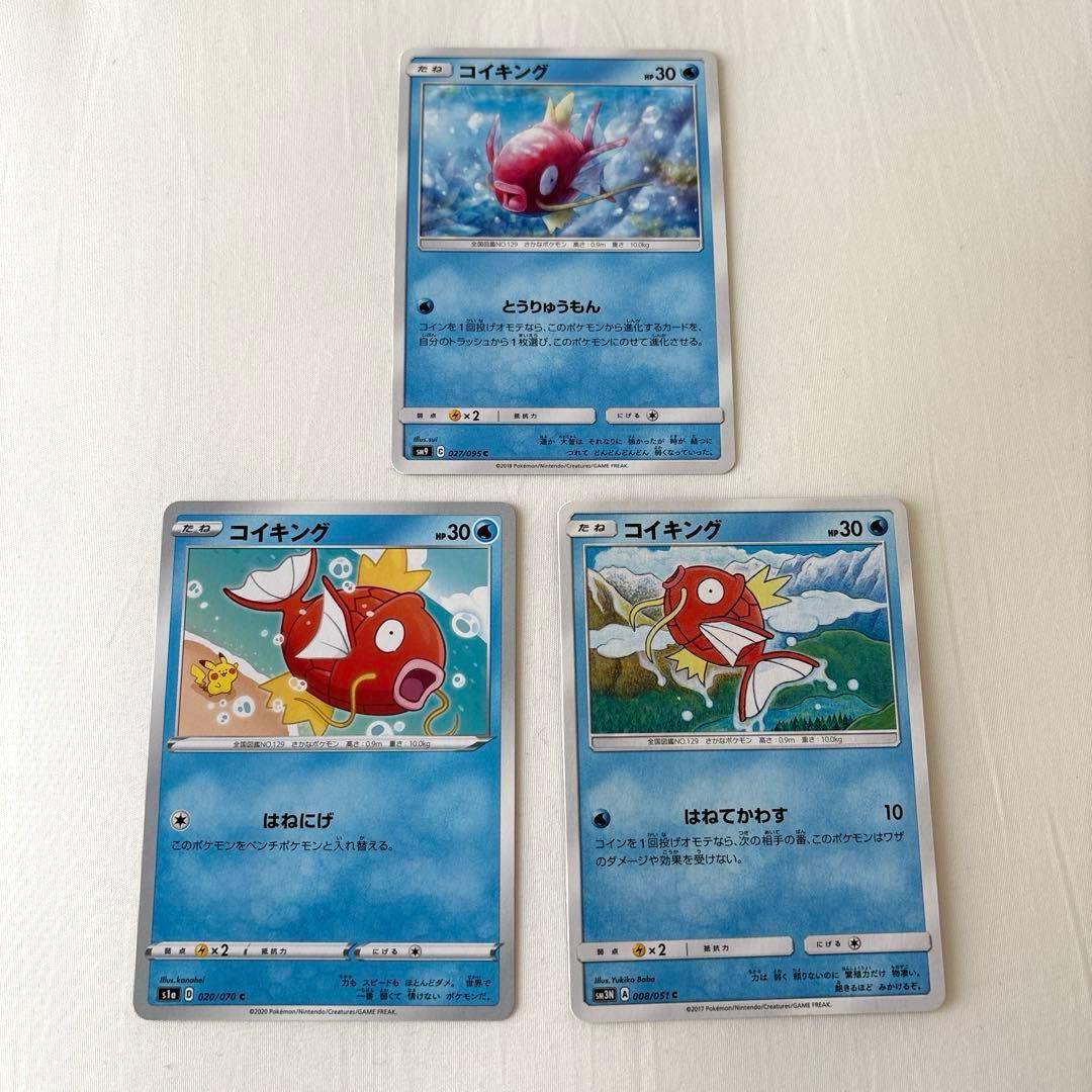 ポケカ 色々な人気ポケモンのカード まとめ売りセット