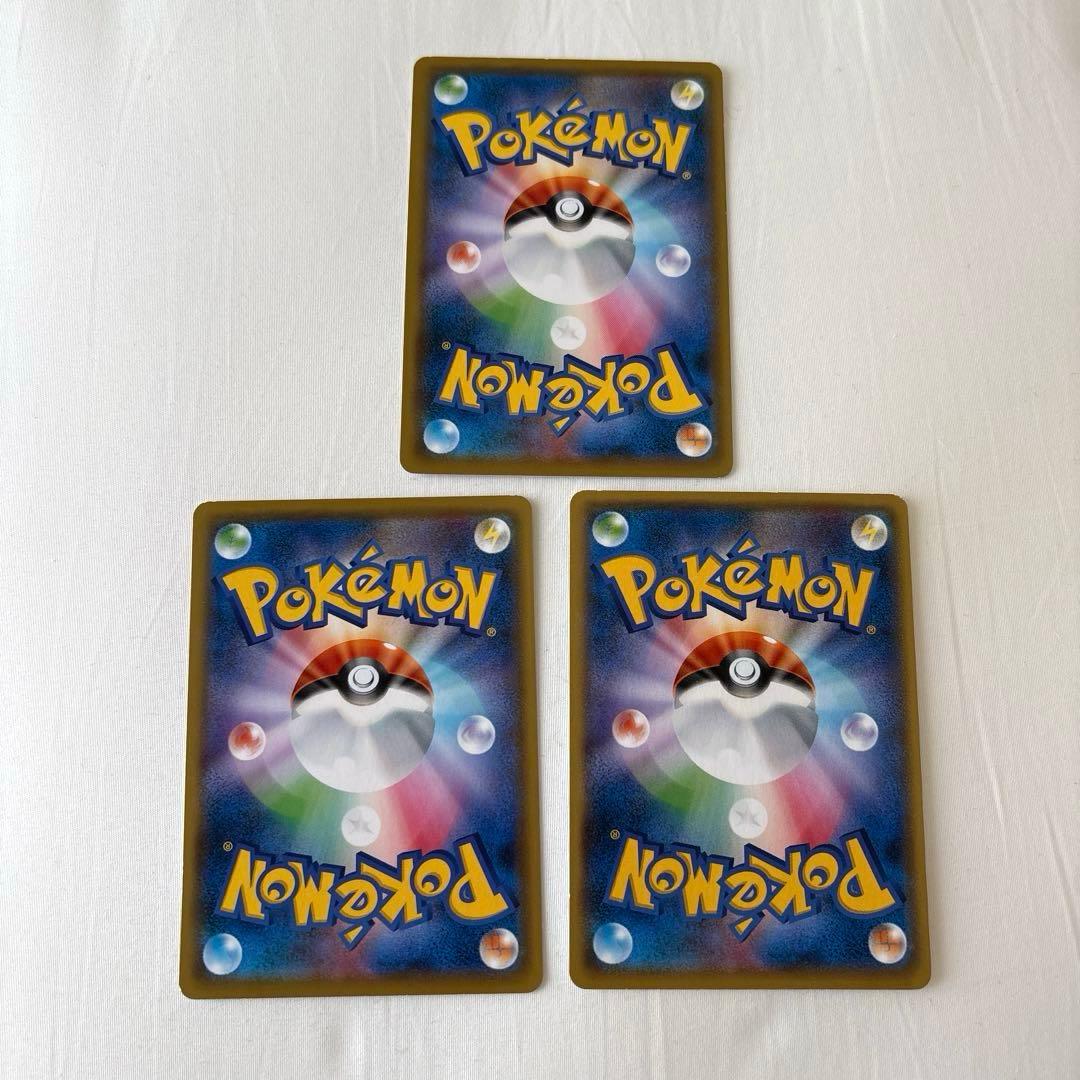 ポケカ 色々な人気ポケモンのカード まとめ売りセット