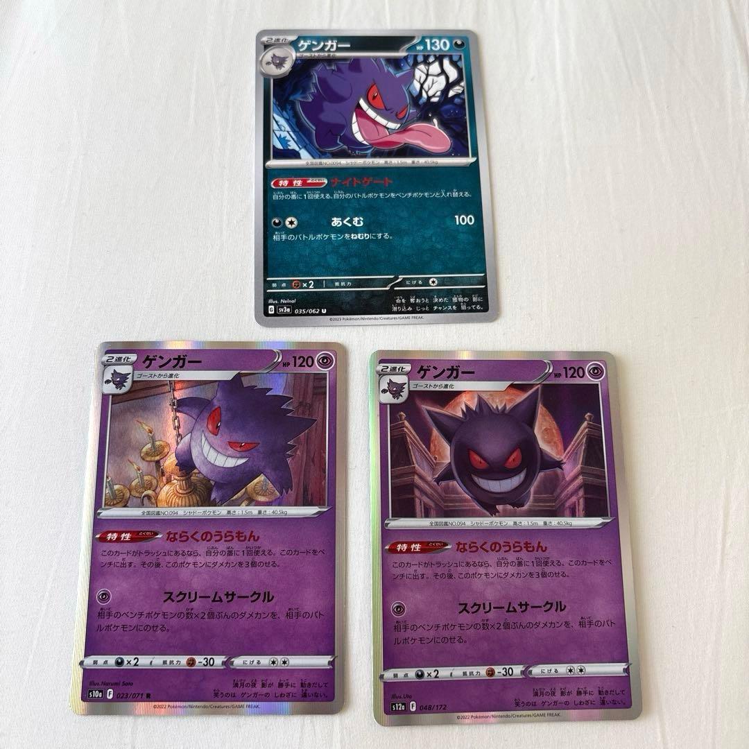 ポケカ 色々な人気ポケモンのカード まとめ売りセット