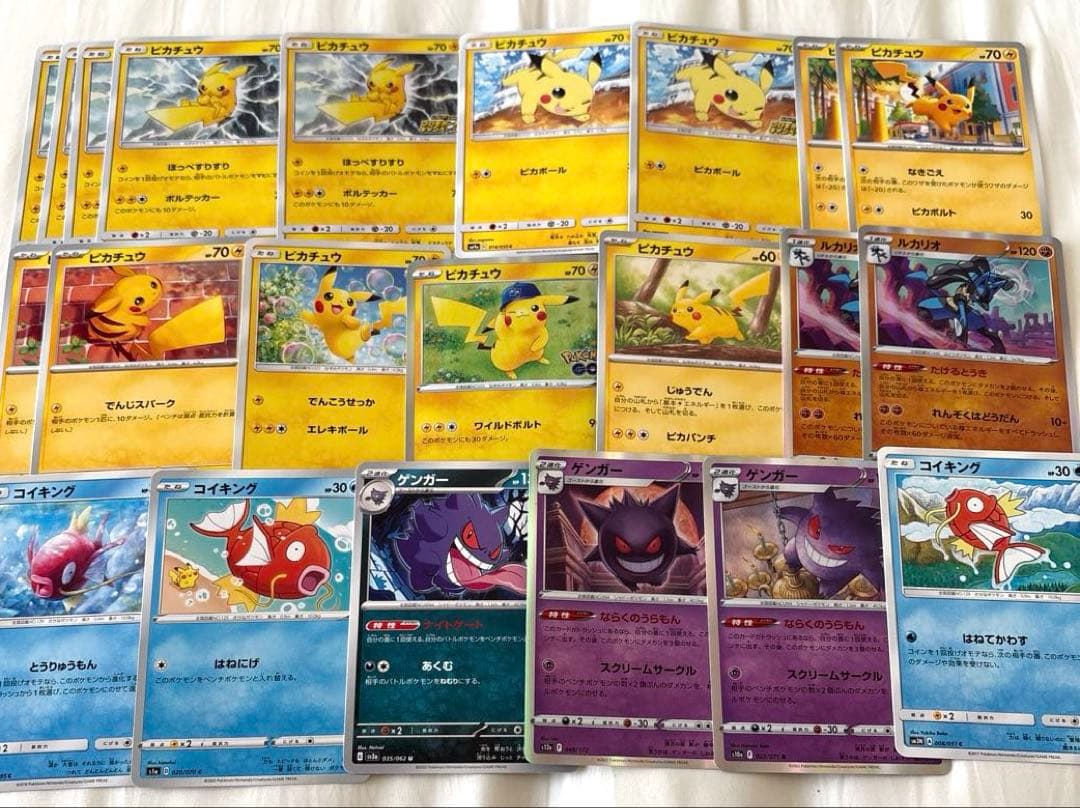 ポケカ 色々な人気ポケモンのカード まとめ売りセット