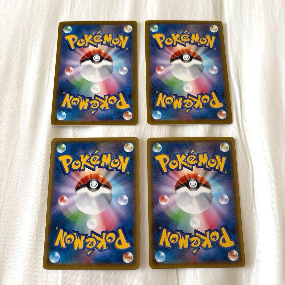 ポケカ 色々な人気ポケモンのカード まとめ売りセット