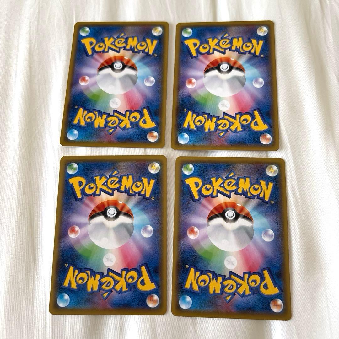 ポケカ 色々な人気ポケモンのカード まとめ売りセット