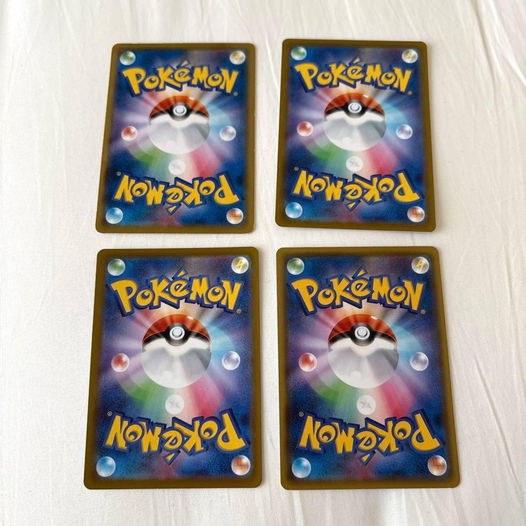 ポケカ 色々な人気ポケモンのカード まとめ売りセット