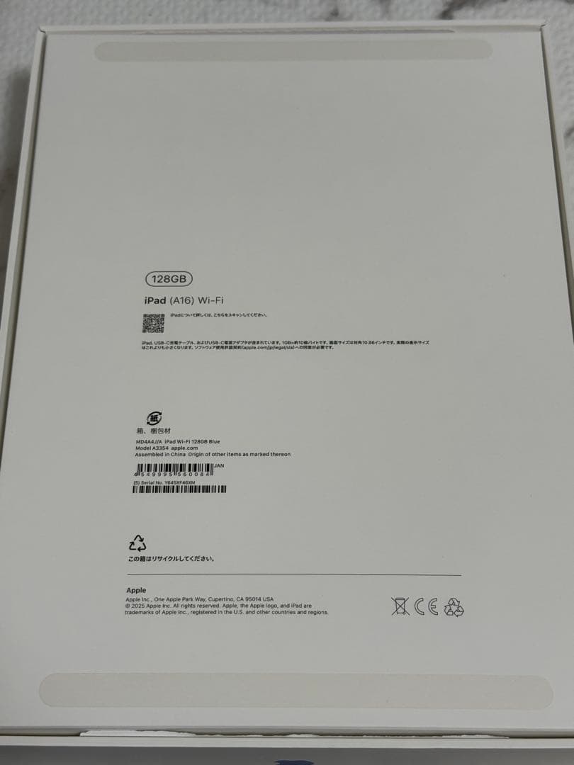 iPad A16 11世代 128GB WiFi 本体 ブルー 新品