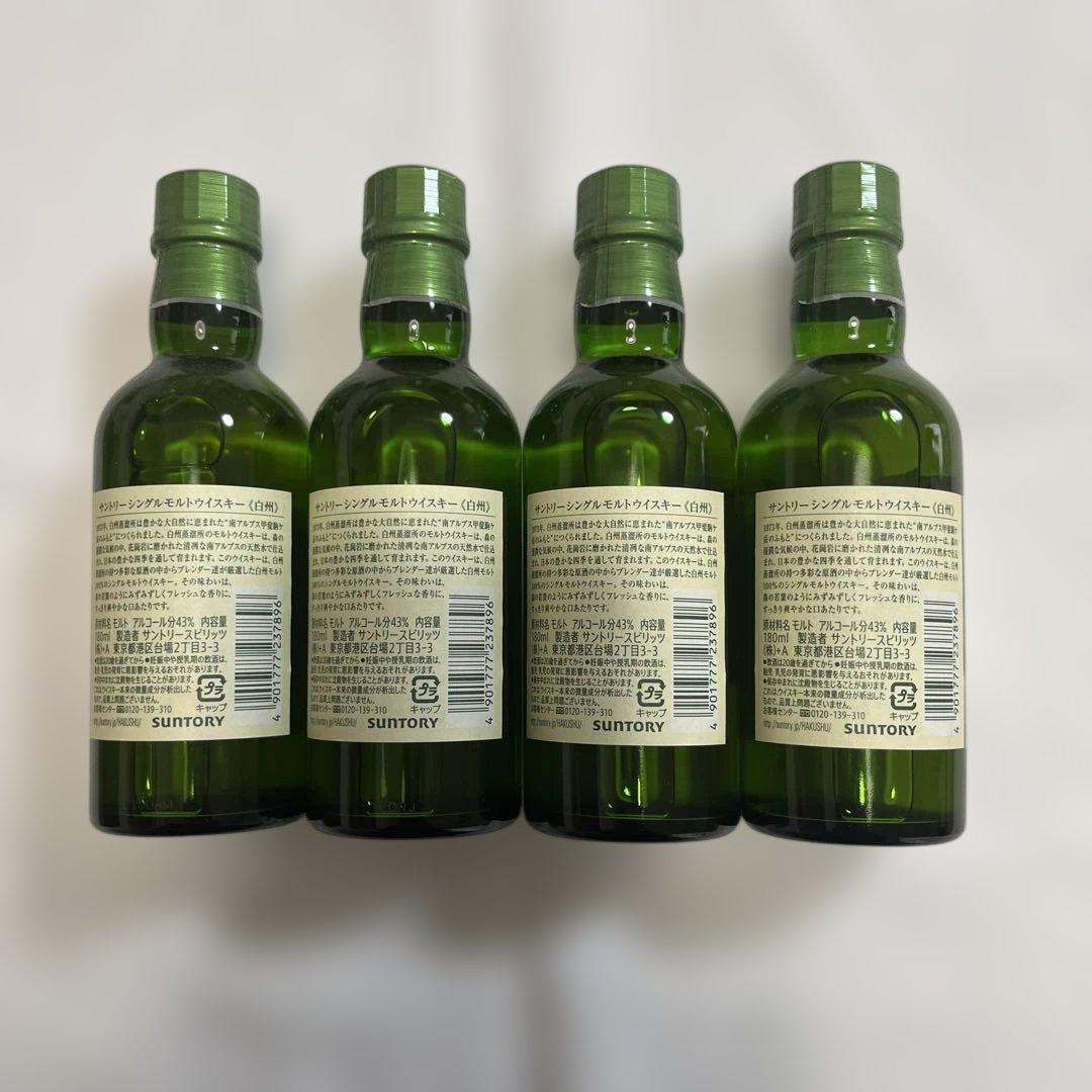 白州 シングルモルトウイスキー 180ml 4本セット