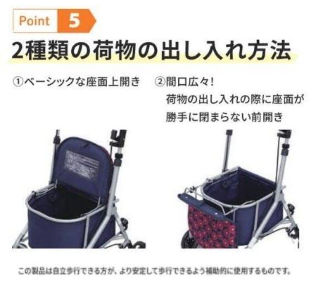 とっても可愛いお花柄のシルバーカー♪