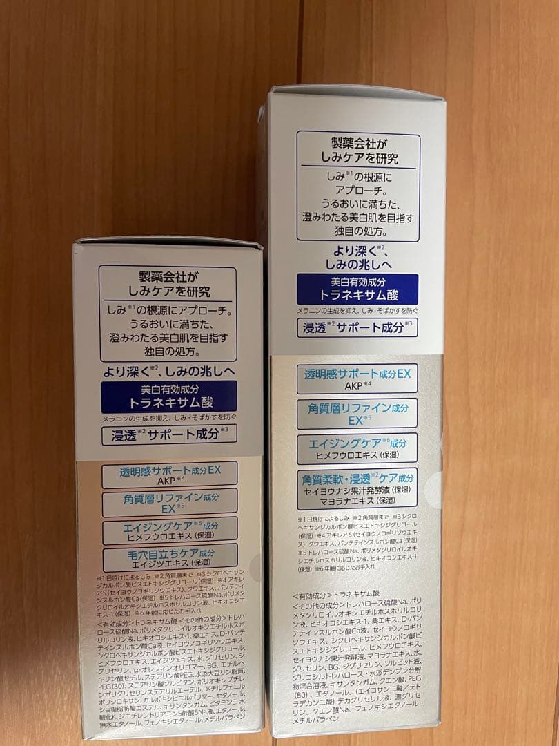 新品未開封◎トランシーノ◎薬用ホワイトニングクリア化粧水◎乳液◎美白