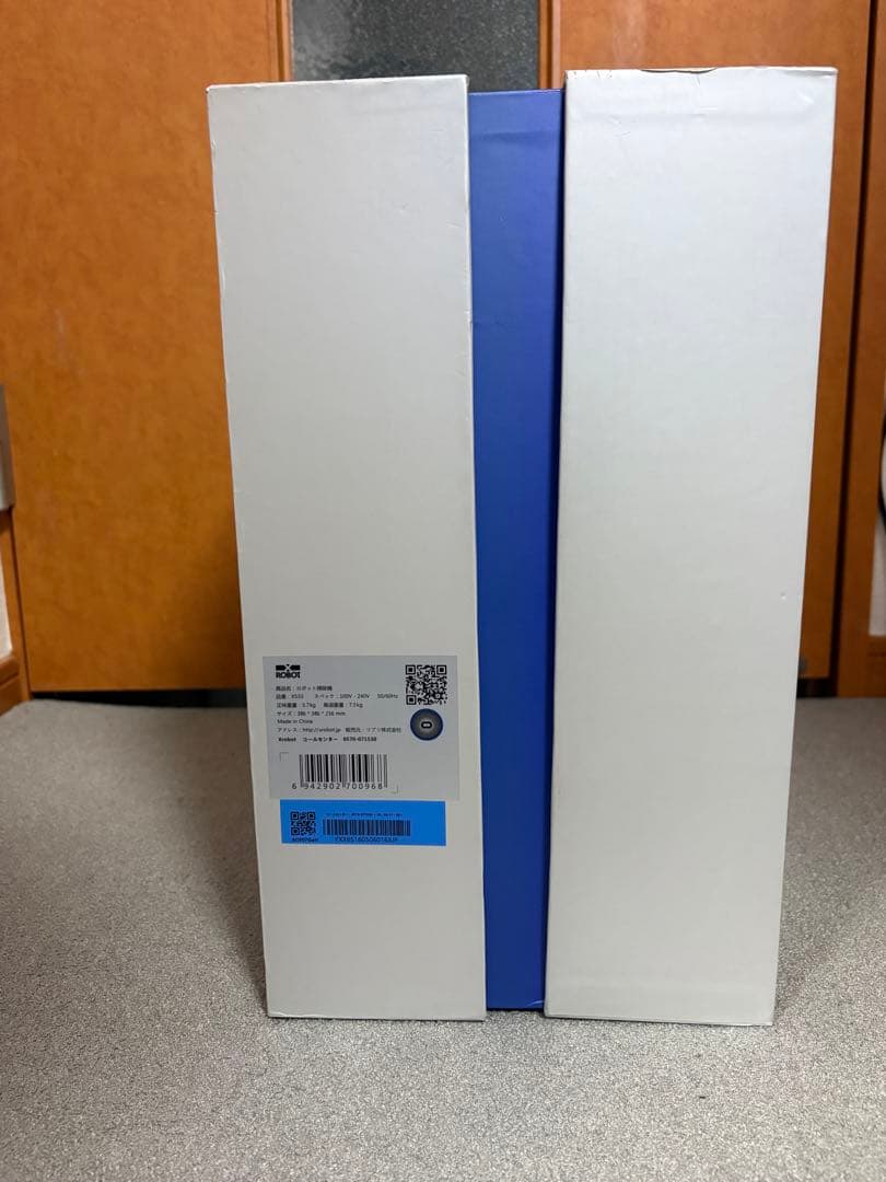 美品✨Xrobot X533-L ロボット掃除機 自動掃除 箱付き　動作確認済み