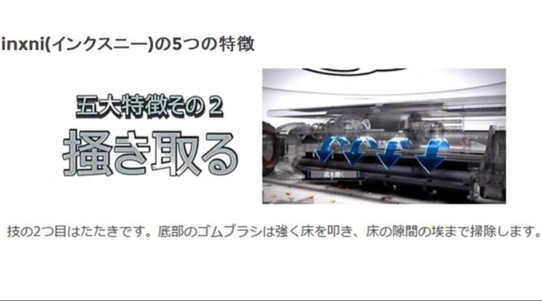 美品✨Xrobot X533-L ロボット掃除機 自動掃除 箱付き　動作確認済み
