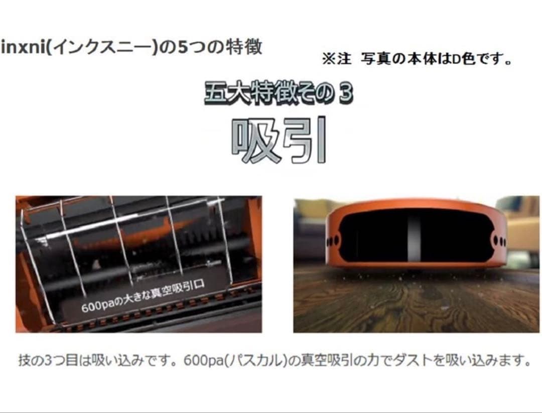 美品✨Xrobot X533-L ロボット掃除機 自動掃除 箱付き　動作確認済み