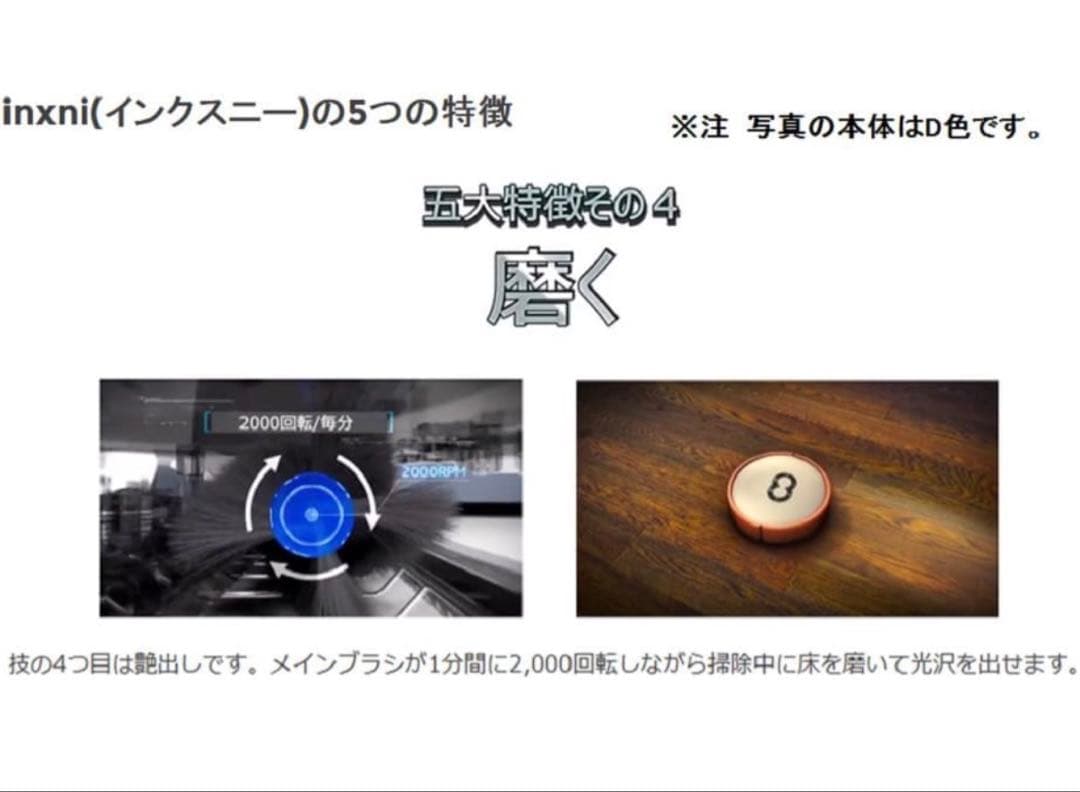 美品✨Xrobot X533-L ロボット掃除機 自動掃除 箱付き　動作確認済み
