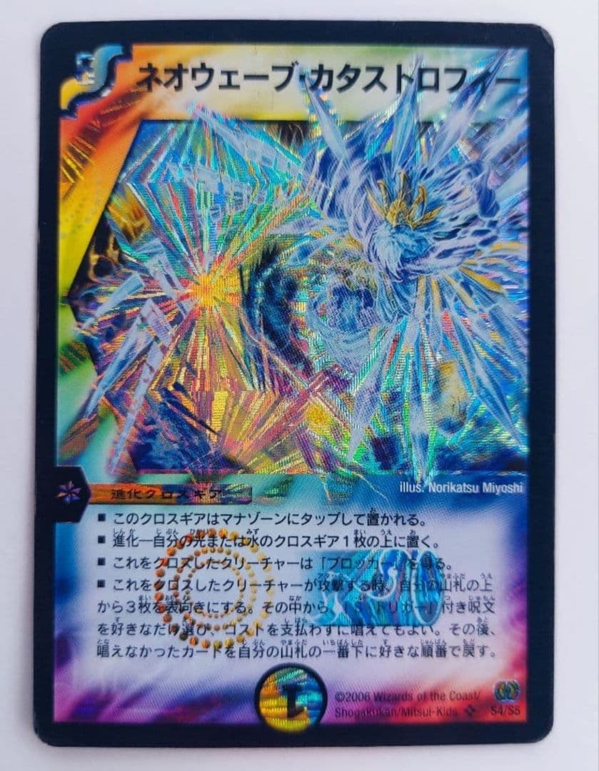 もち様 リクエスト 6点 まとめ商品