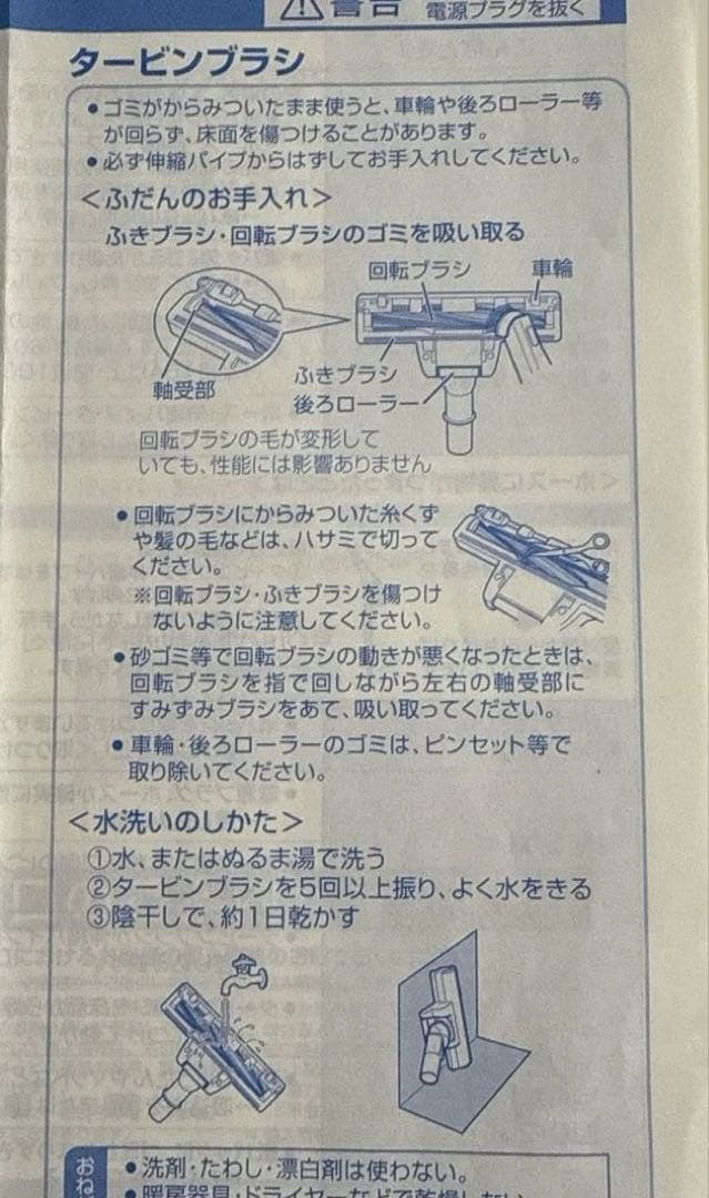 【お値下げ】三菱電機 TC-FXB5J紙パック式掃除機 取扱説明書あり