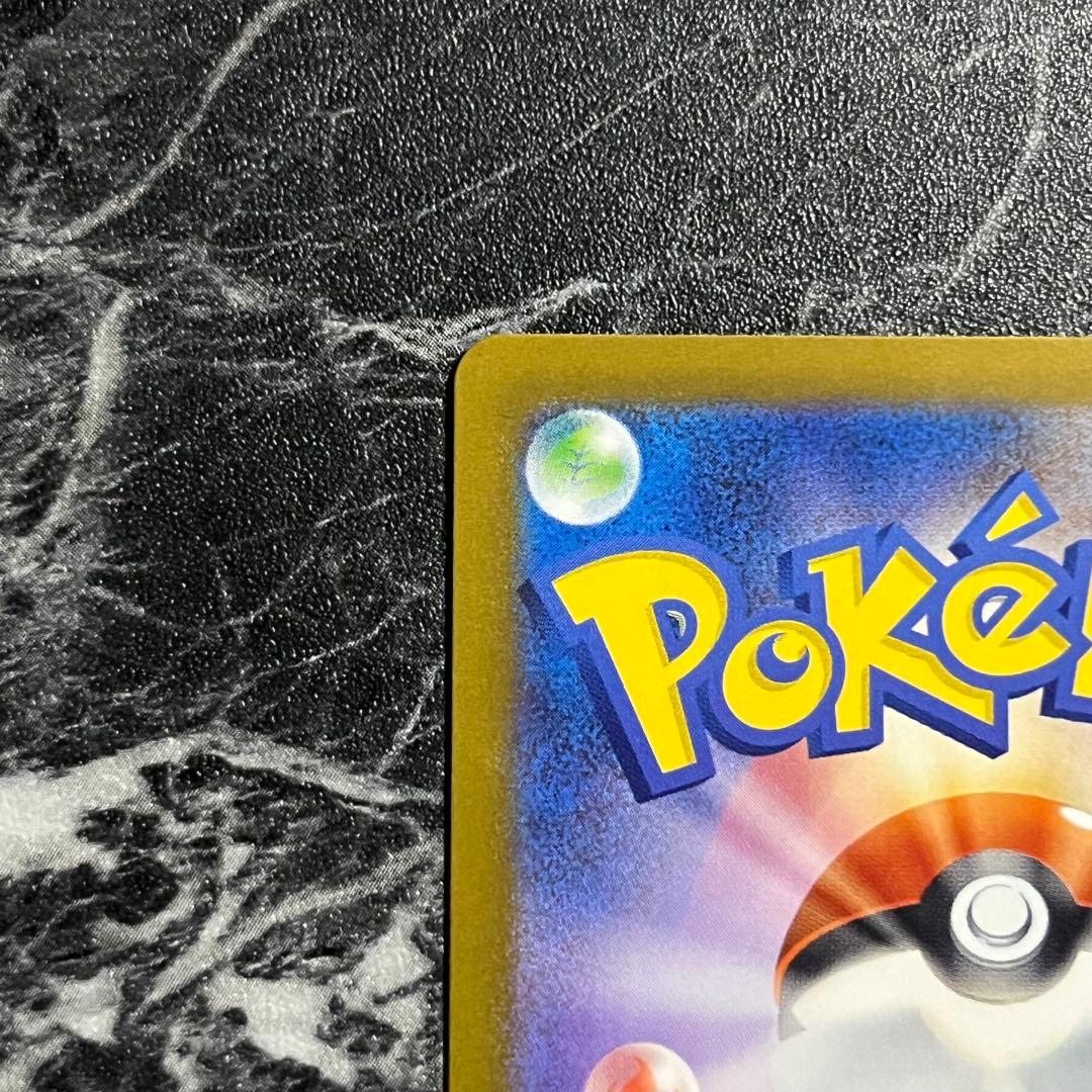 ポケモンカード Nのゾロアークex SAR 242/193 即日発送 匿名配送