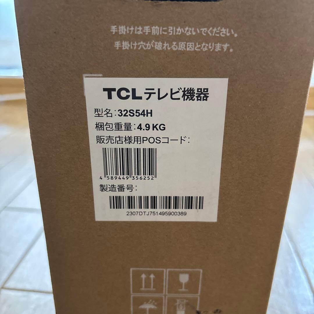 TCL チューナーレステレビ　32型　32S54H
