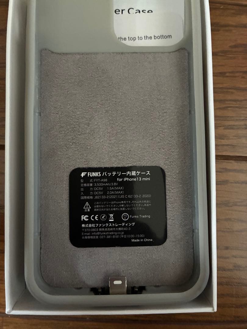 【美品】iPhone13mini 512GB 限定グリーン