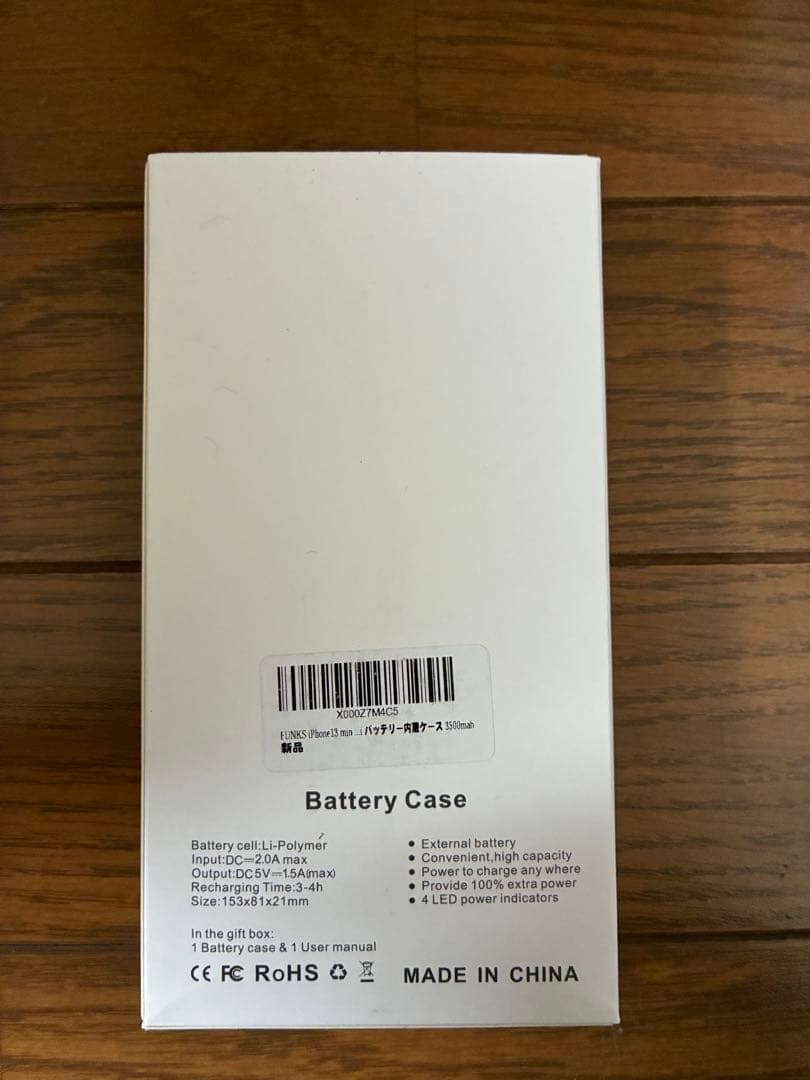 【美品】iPhone13mini 512GB 限定グリーン