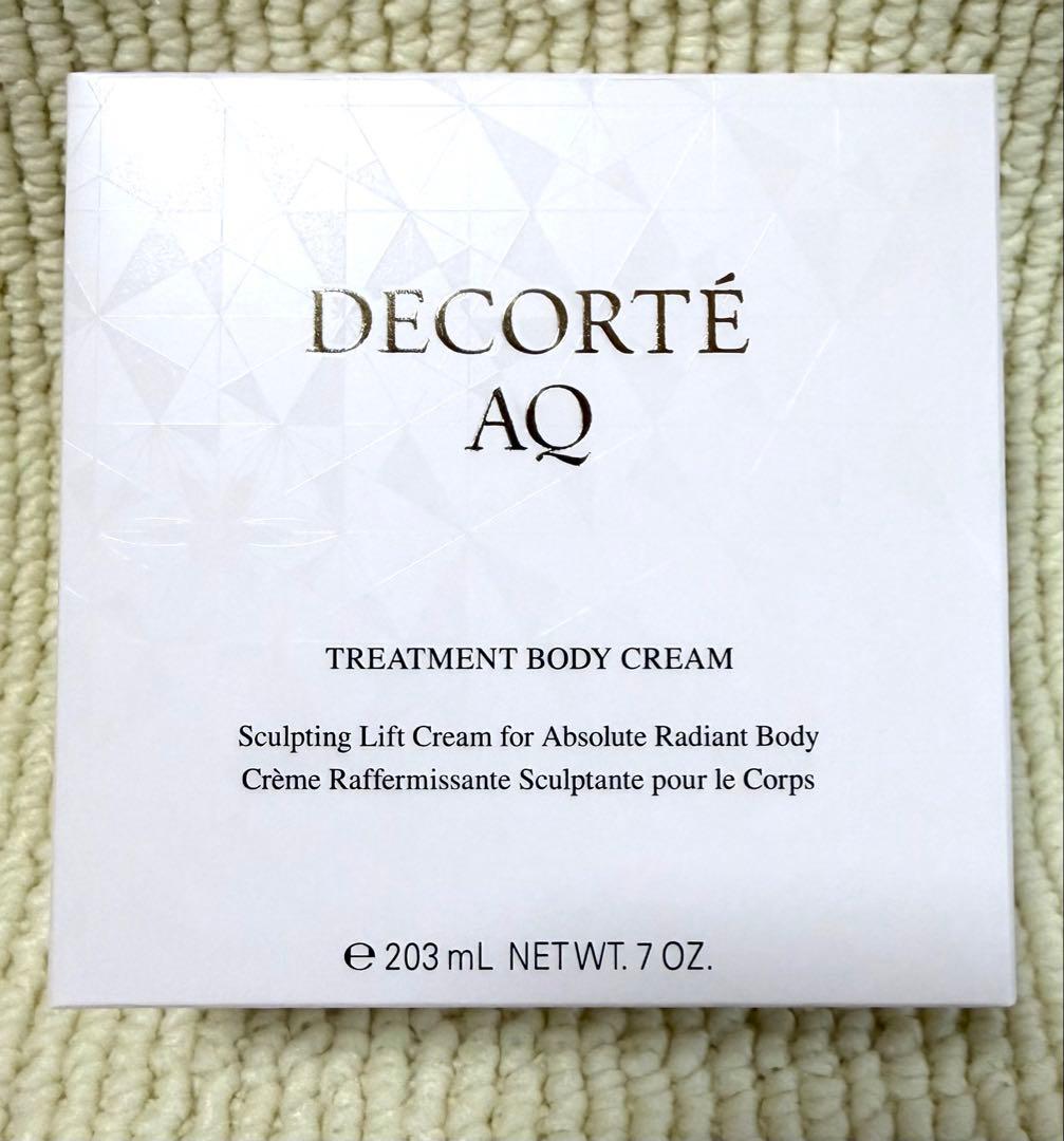 【新品未使用】DECORTÉ/コスメデコルテ/AQ/トリートメントボディクリーム