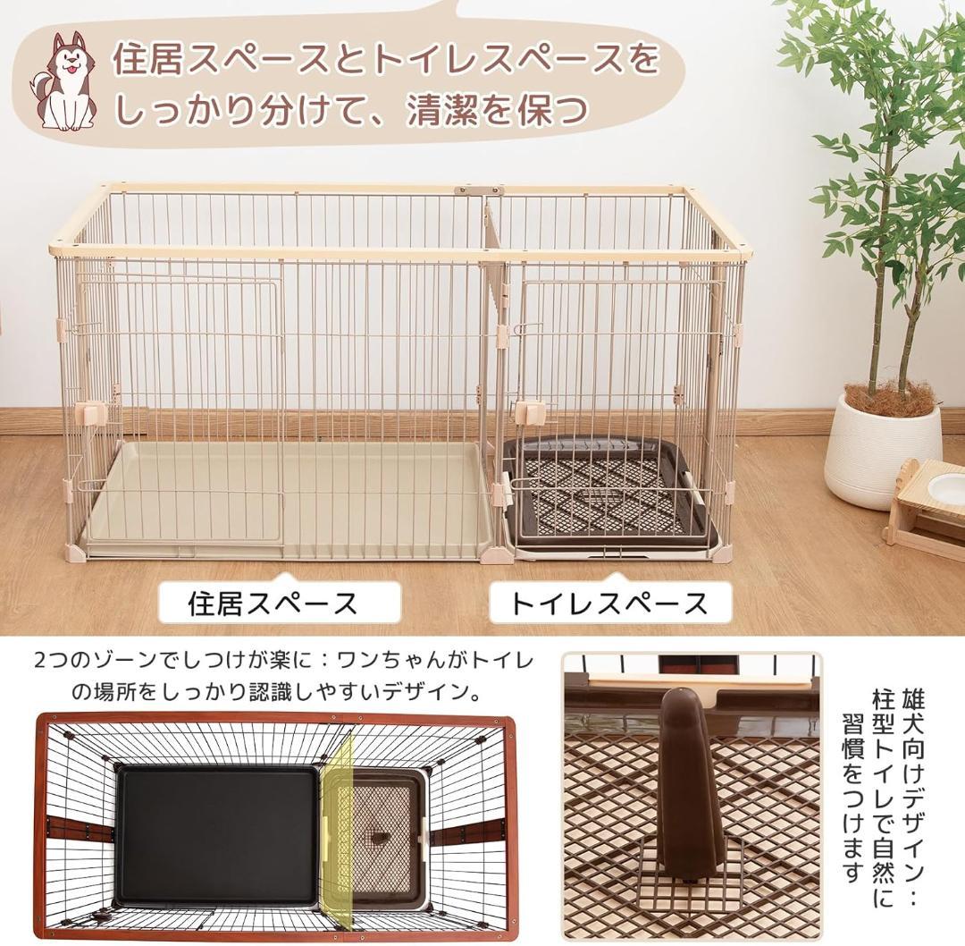 PETTOM ペットサークル 犬用ケージ 犬ゲージ (ナチュラル 屋根付)