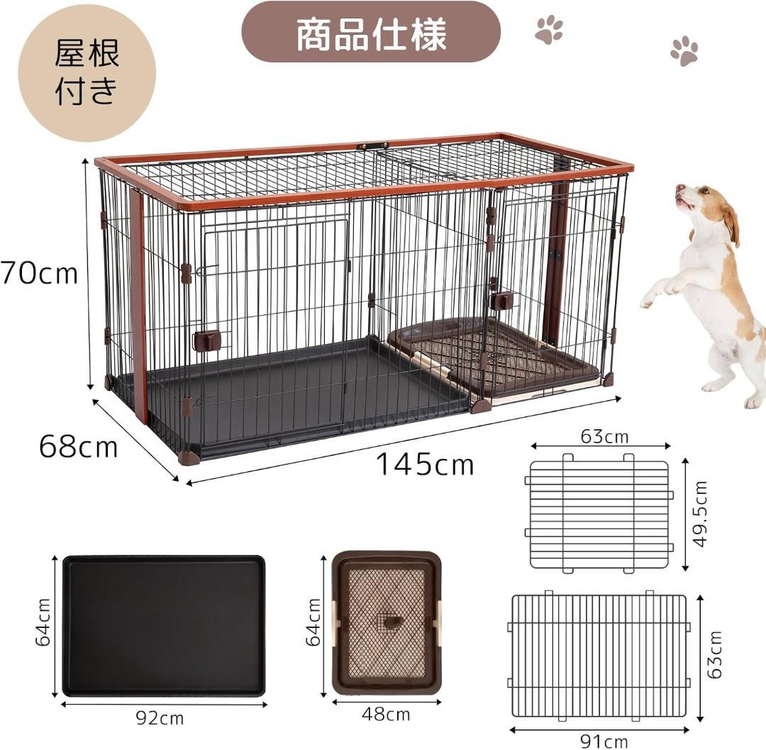 PETTOM ペットサークル 犬用ケージ 犬ゲージ (ナチュラル 屋根付)