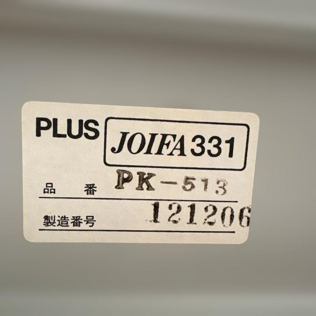手動 断裁機 PLUS PK-513