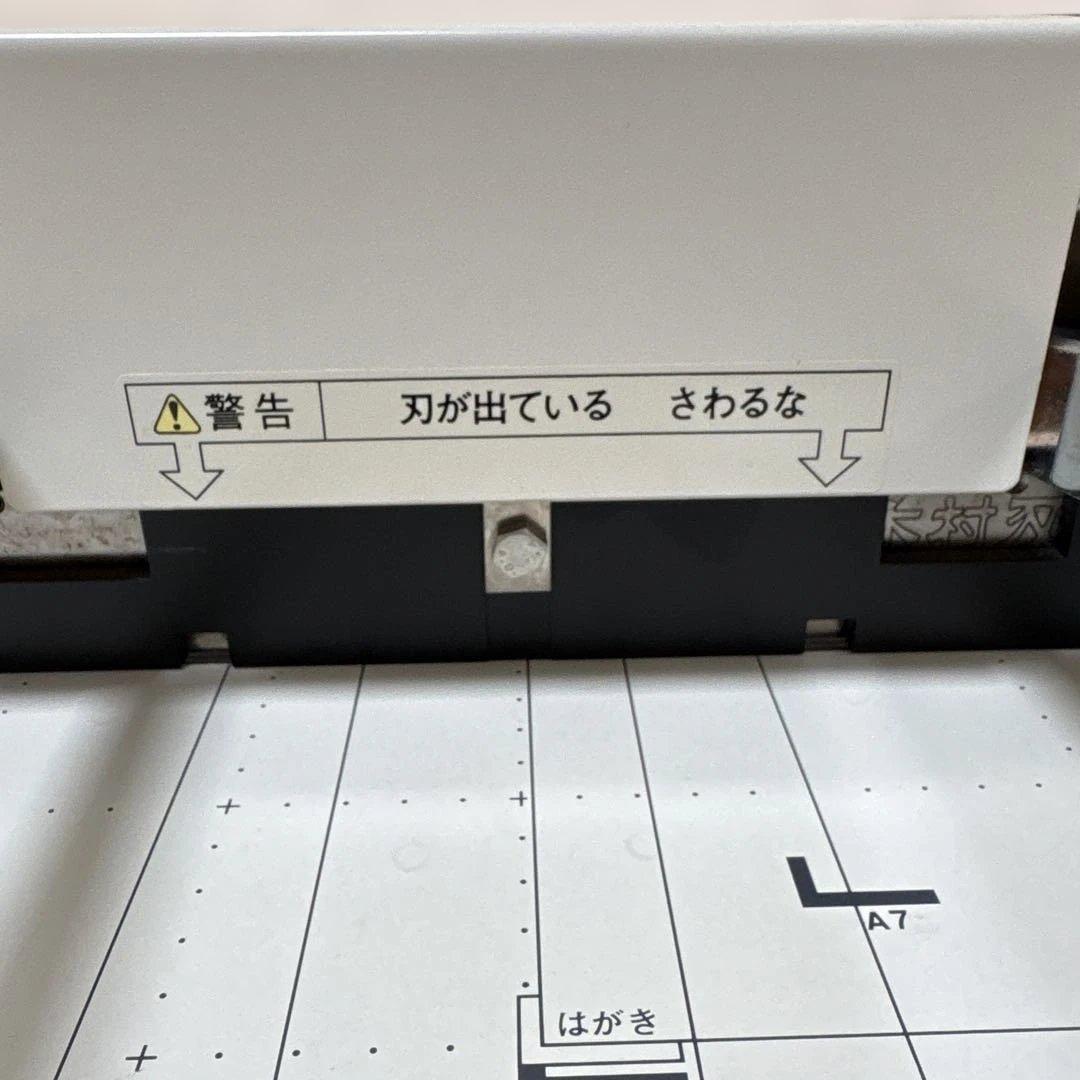 手動 断裁機 PLUS PK-513