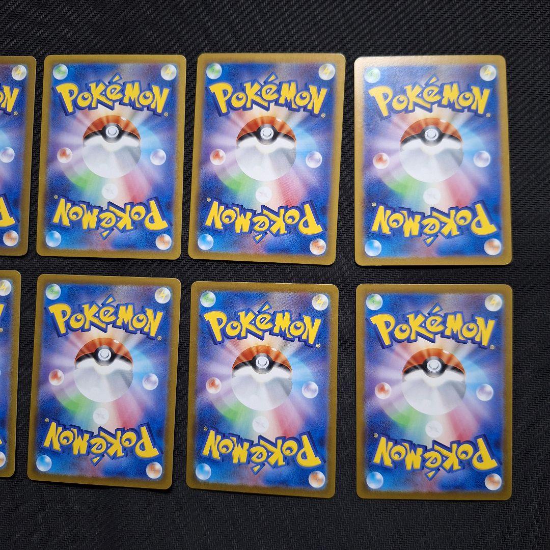 ポケモンカード　ヘルガー　AR　10枚セット
