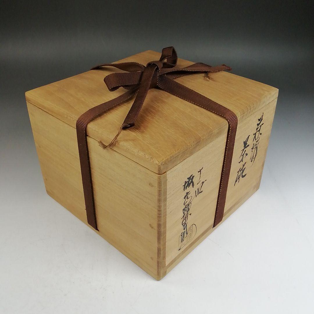 Ｗ４１６　茶碗　『萩焼』『十一代　坂高麗左衛門(韓峯)』　共箱　抹茶碗　茶道具