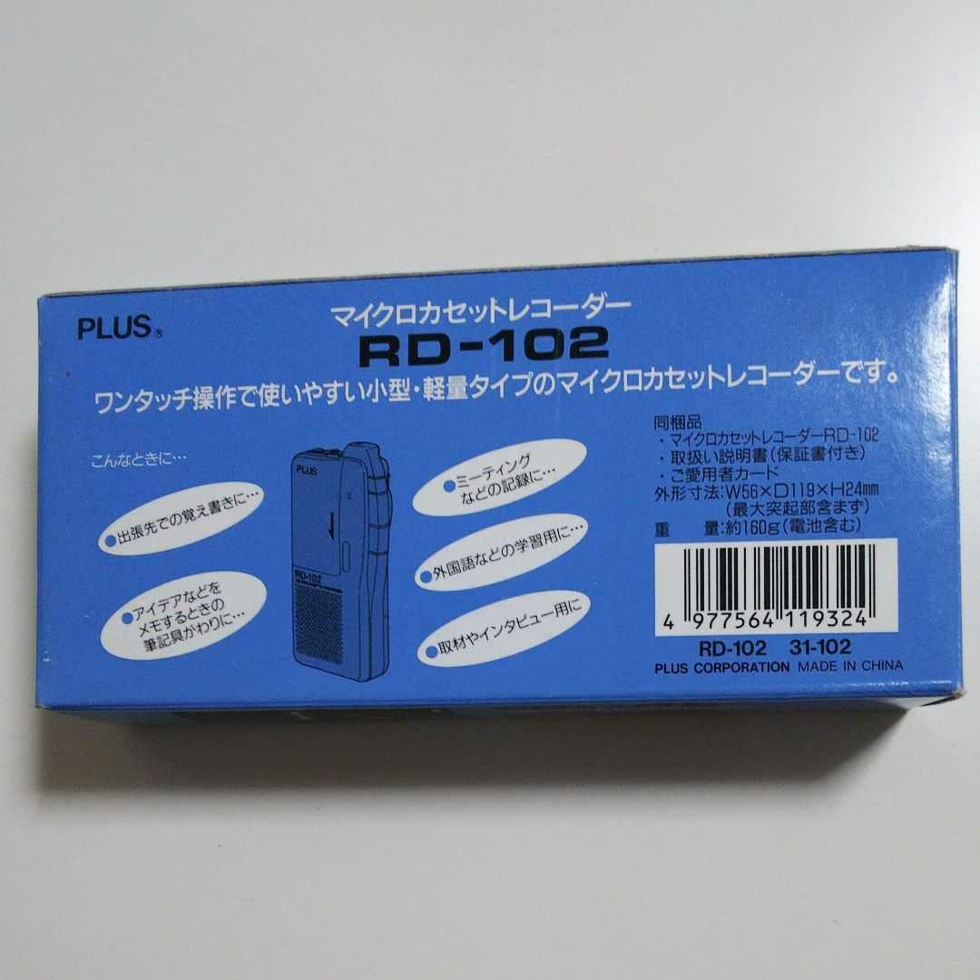 PLUS マイクロカセットレコーダー RD-102