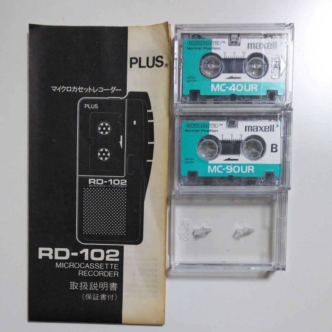 PLUS マイクロカセットレコーダー RD-102