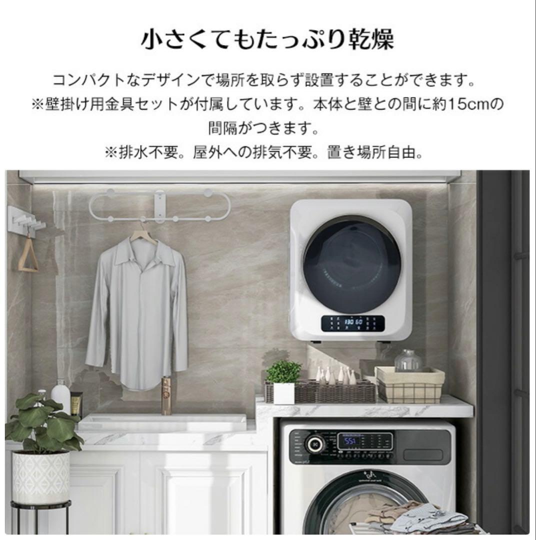 ★ドキンちゃん★ 衣類乾燥機 小型 3kg 工事不要