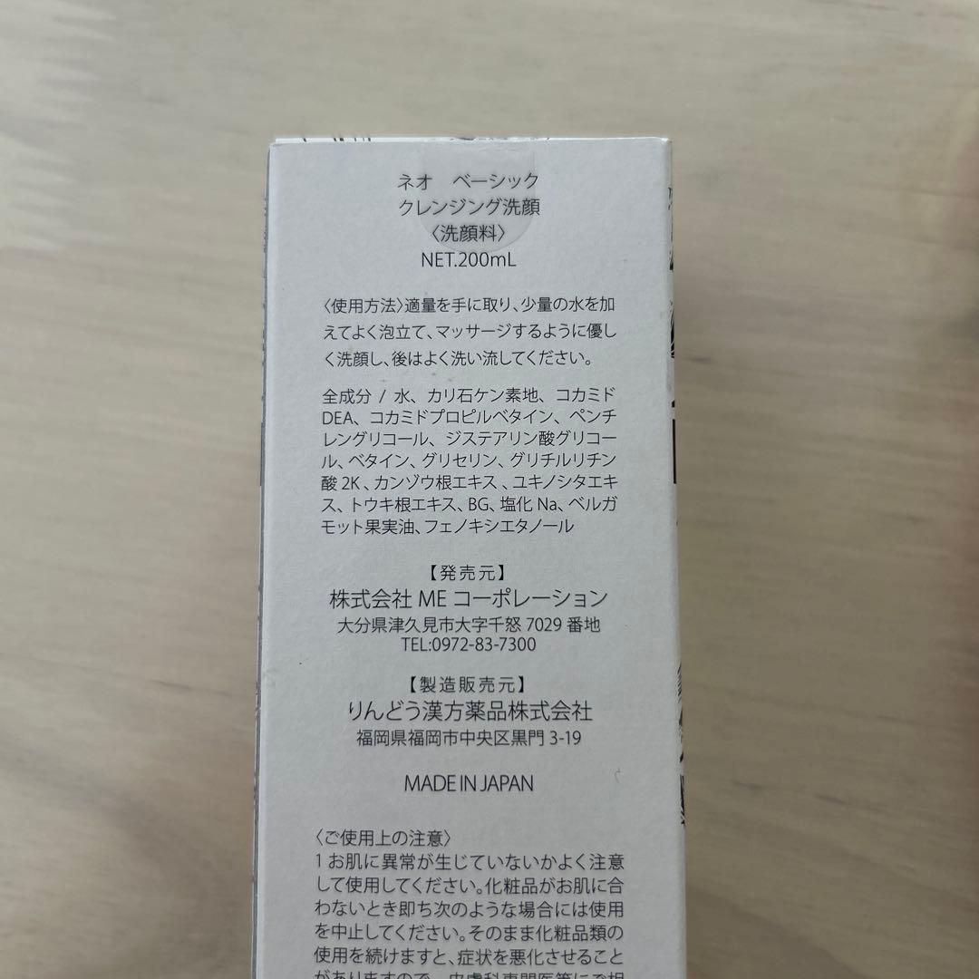 【ゆうひーです】パールプラス