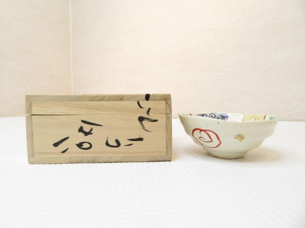2305　買取品＜値下げ交渉大歓迎＞作家作品　色絵茶碗　共箱