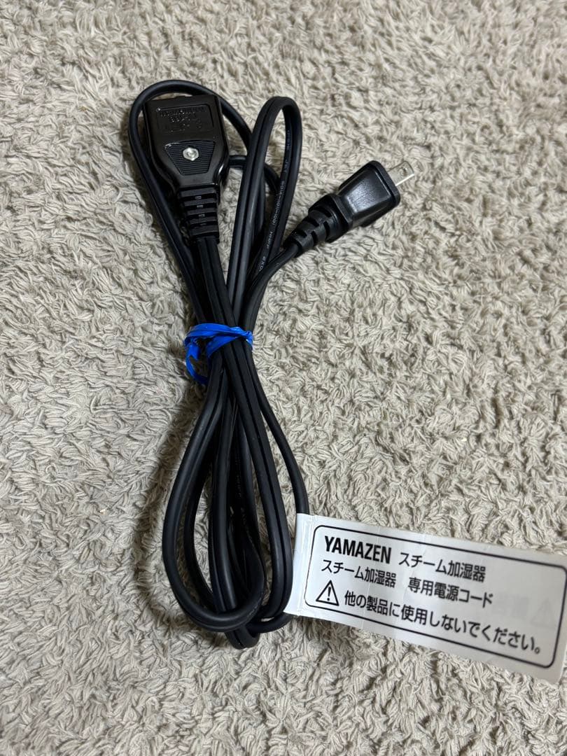 ELSONIC YAMAZEN スチーム式加湿器 2.4L