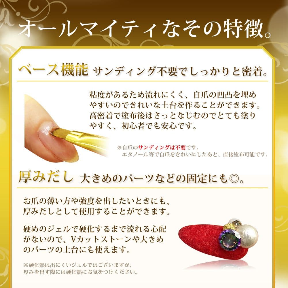 オールインワンジェル30g✕6個セット