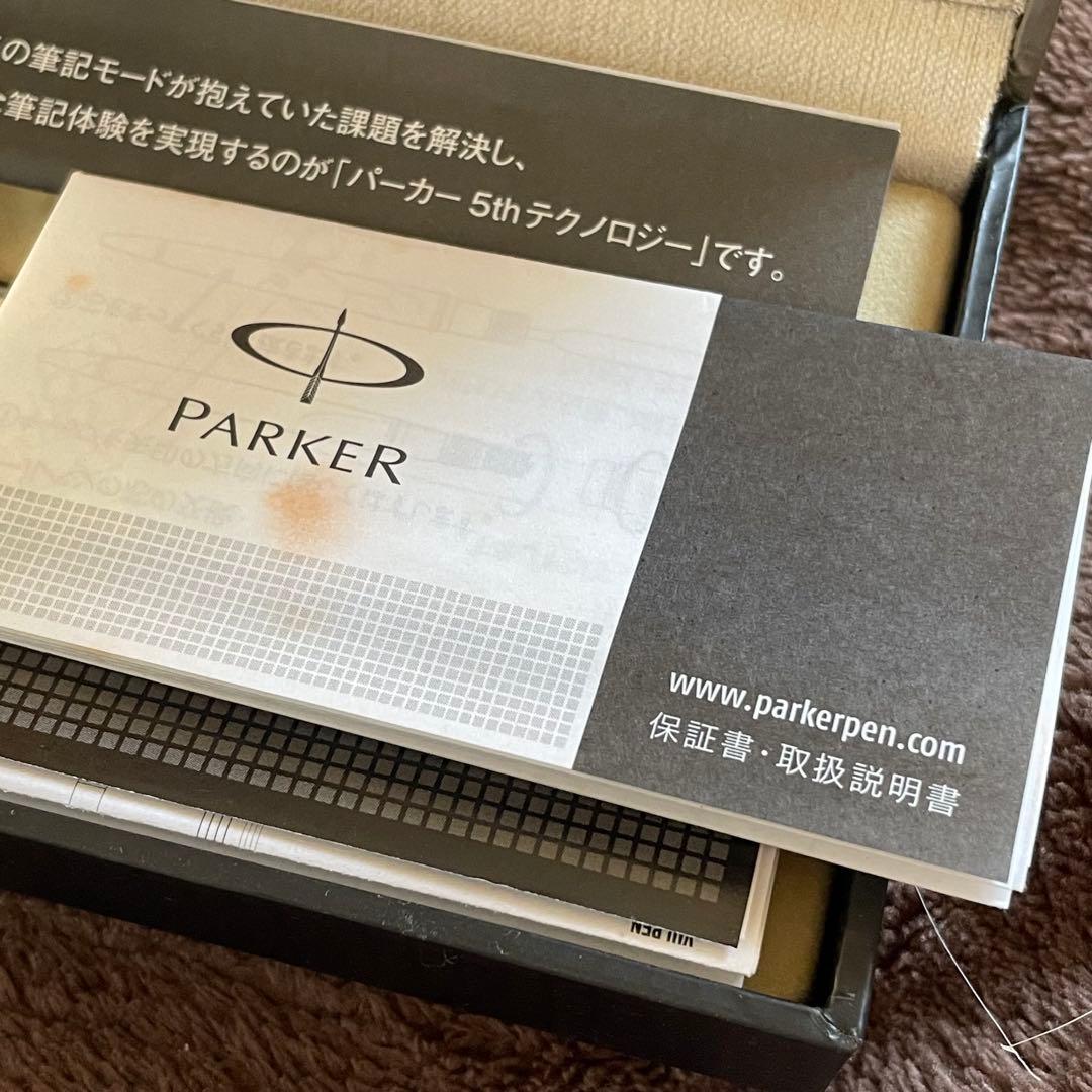 パーカーPARKER インジェニュイティ ブラックCT 5th 万年筆ボールペン