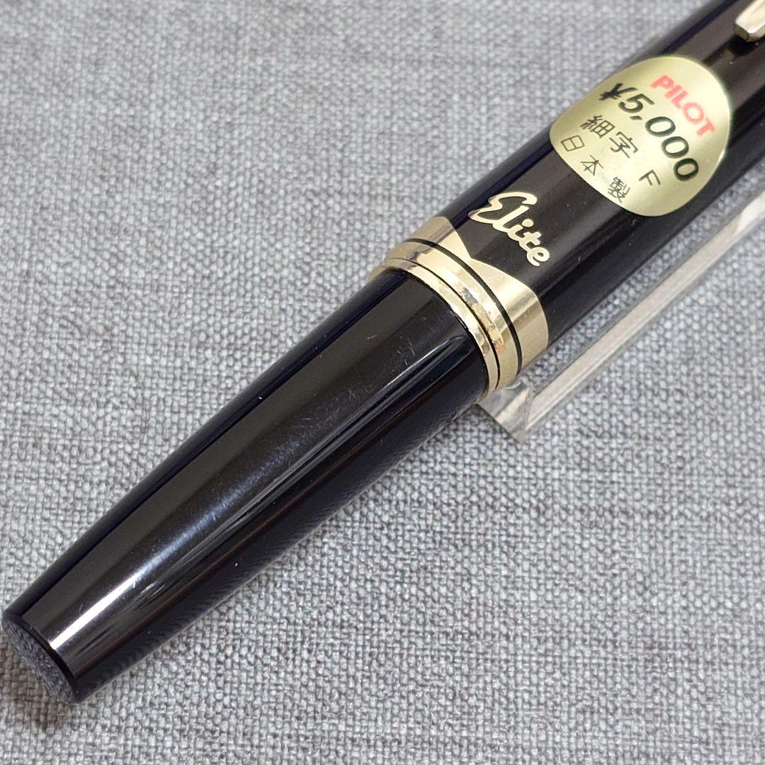 パイロット エリート 18K F