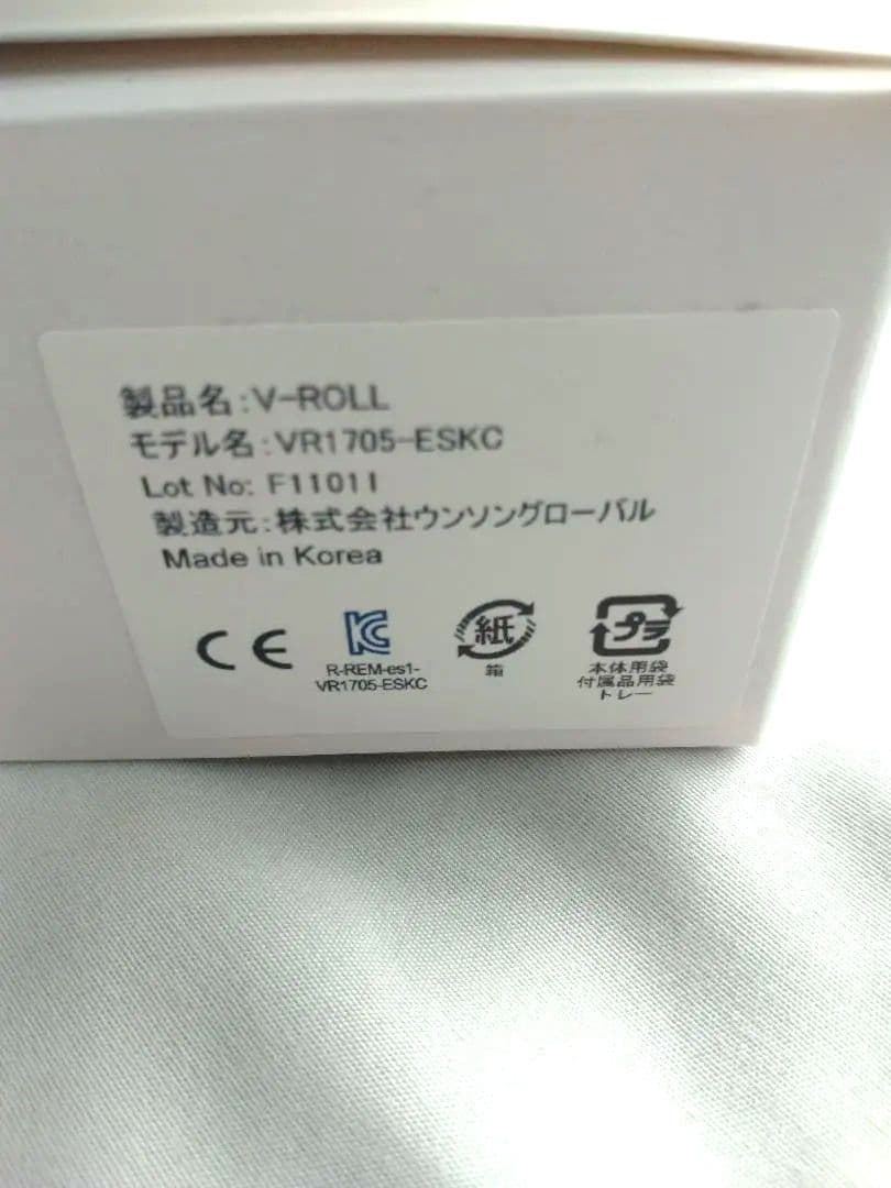 V Roll 美顔ローラー　フォーデイズ