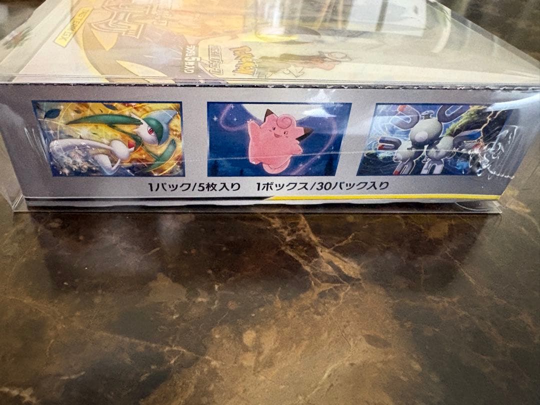 ドリームリーグ 未開封BOXシュリンク付き