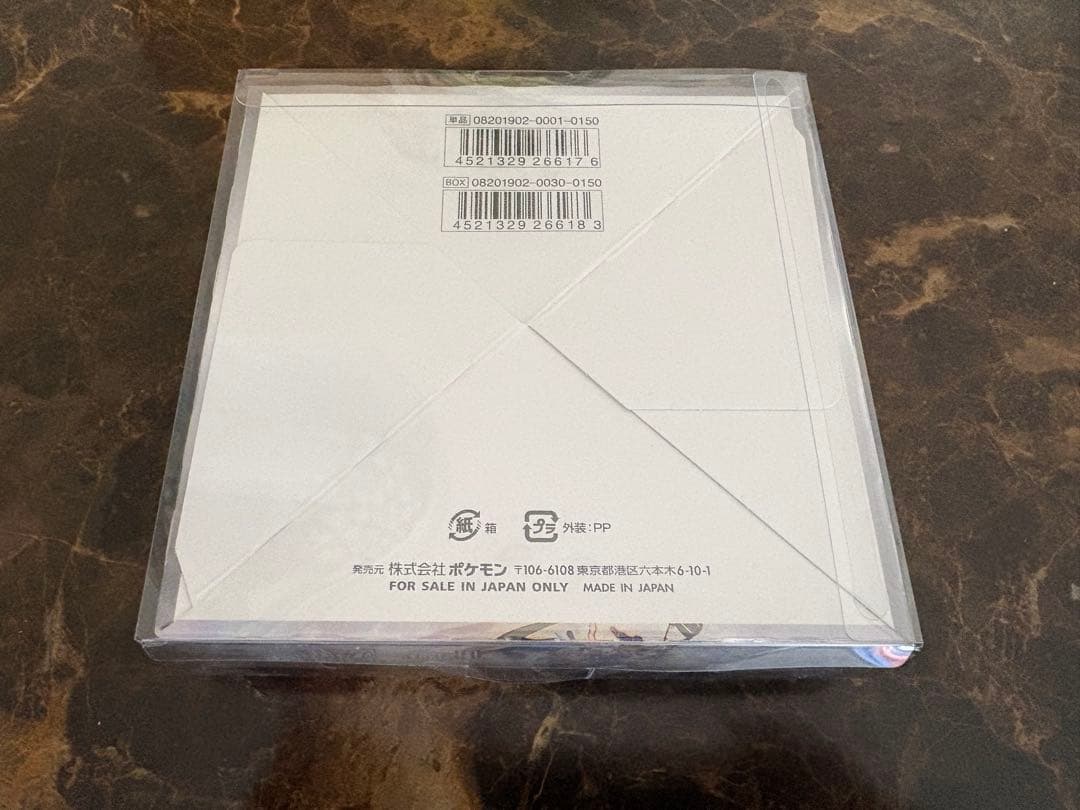 ドリームリーグ 未開封BOXシュリンク付き