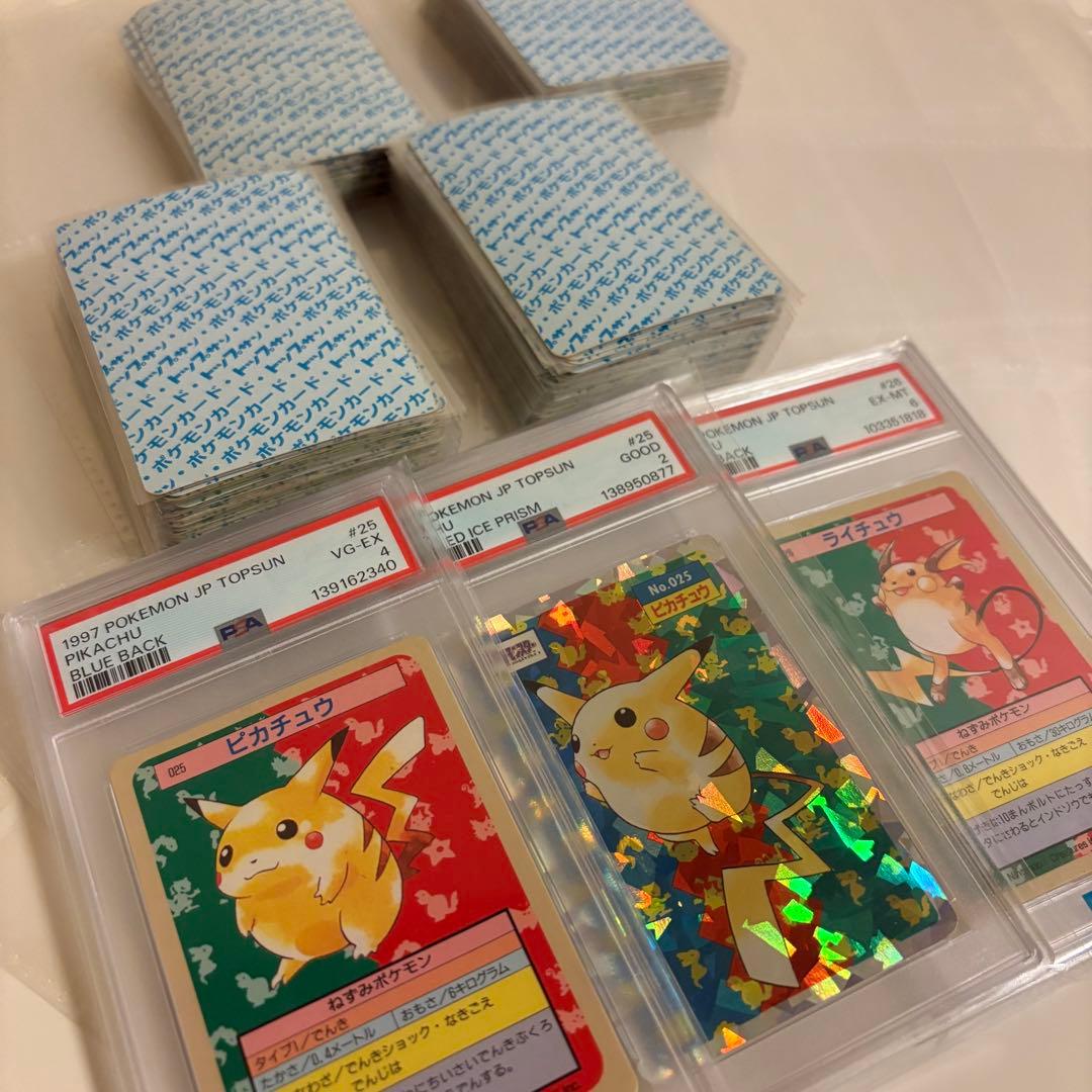 【PSA Prism Error 1995】Pikachu Topsun