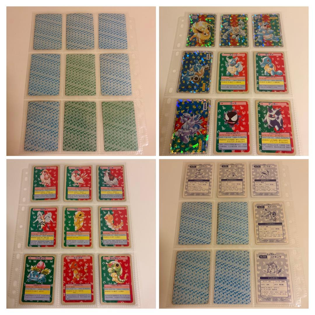【PSA Prism Error 1995】Pikachu Topsun
