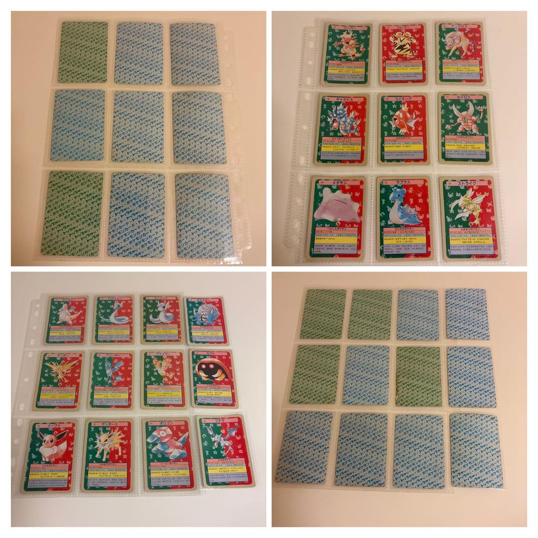 【PSA Prism Error 1995】Pikachu Topsun