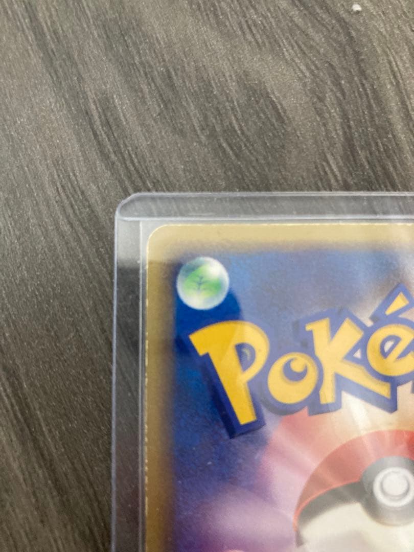 ポケカ　ポケモンカード　ラティアスex ギフトボックス 011/018 反りあり