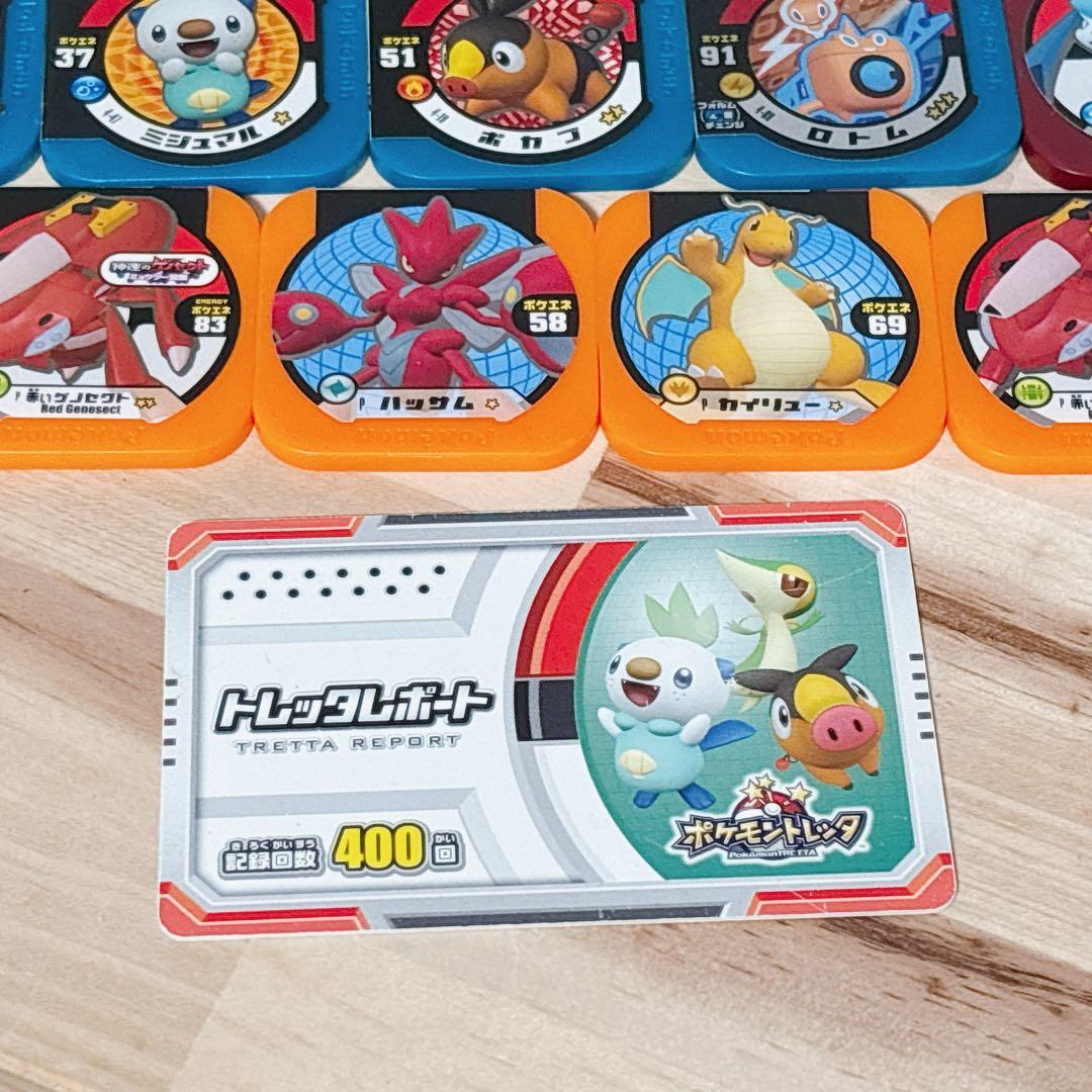 ポケモントレッタ 大量まとめ売り ケース付き 約62枚 トレッタレポート付