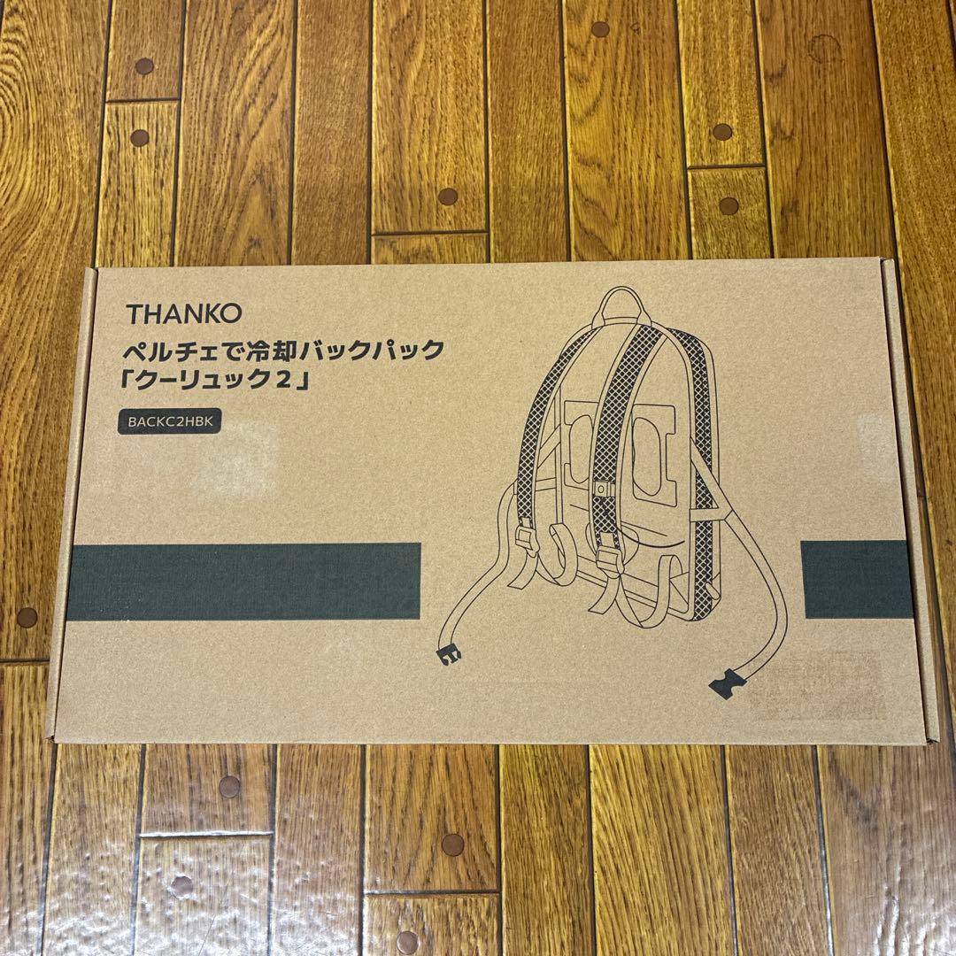 サンコー　ペルチェで冷却バックパック「クーリュック２」 BACKC2HBK