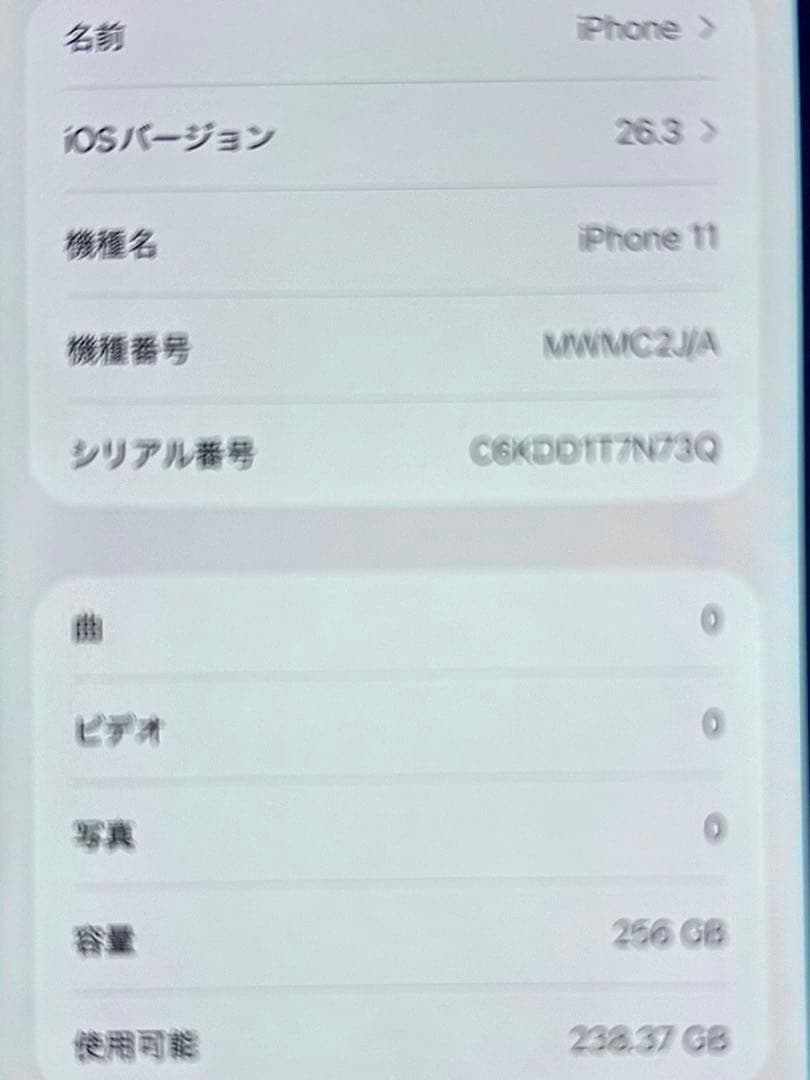 【85%】 iPhone 11 256gb パープル 本体 simフリー