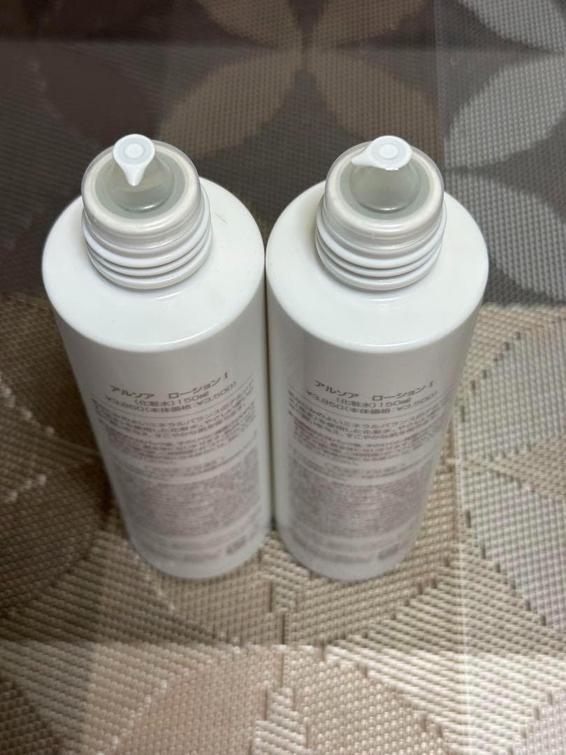 専用ARSOA LOTION I 2本セット