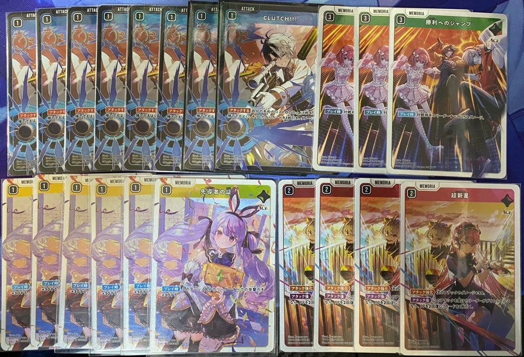 Xross Stars ACEカード47枚まとめ売り