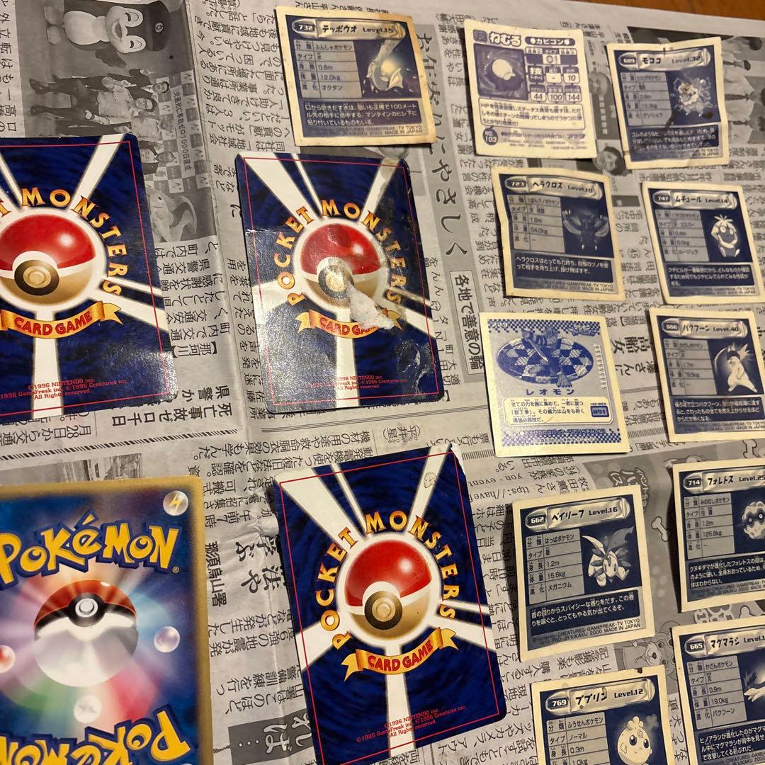 と*ん様 ポケモンカード ポケモンシール 当時物 難アリ